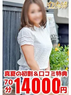 えりか - 写真