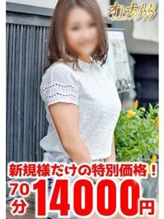 えりか - 写真