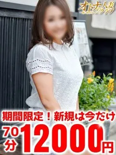 えりか - 写真