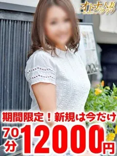 えりか - 写真