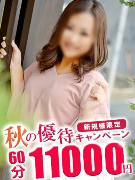 えりか