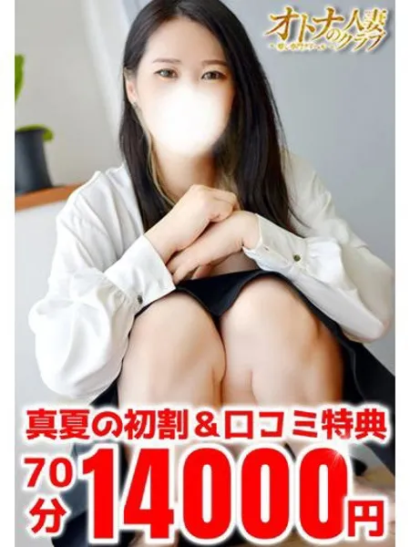 あやめ