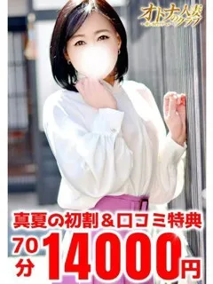 そら - 写真