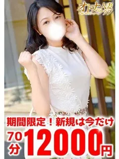 はな - 写真