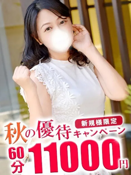 はな
