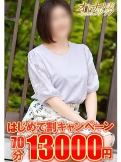 かえで - 写真