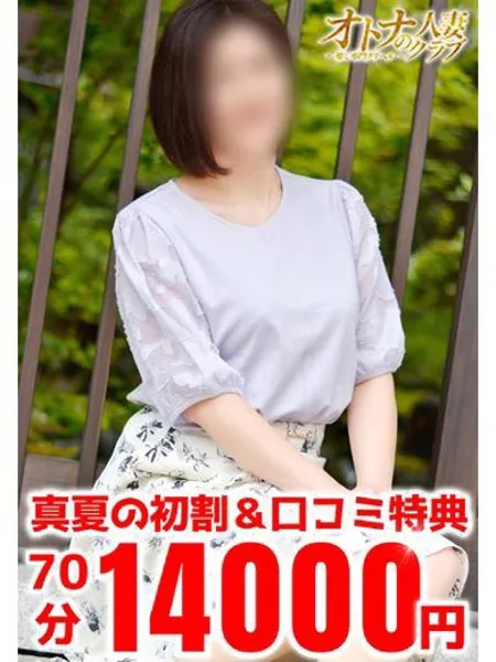 かえで
