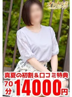 かえで - 写真