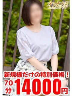 かえで - 写真