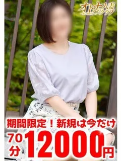 かえで - 写真