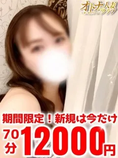 るり/38歳 - (オトナの人妻クラブ 名古屋～癒し専門デリヘル～)