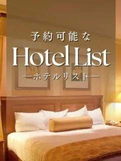 おすすめ紹介ホテル/35歳 - (オトナの人妻クラブ 名古屋～癒し専門デリヘル～)