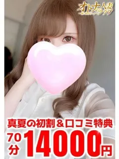 なこ/26歳 - (オトナの人妻クラブ 名古屋～癒し専門デリヘル～ - 吹上人妻デリヘル)