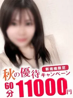 みずき/35歳 - (オトナの人妻クラブ 名古屋～癒し専門デリヘル～)