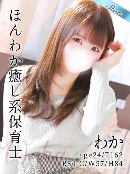 1枚目の写真