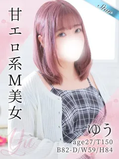 ゆうの紹介写真