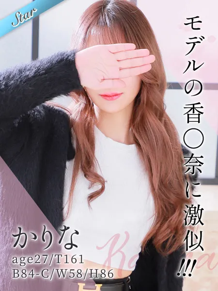 1枚目の写真