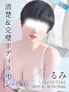 るみ/25歳 - (東京リップ)