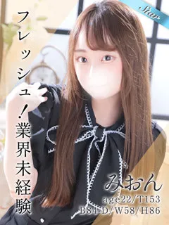 みおん/22歳 - (東京リップ)