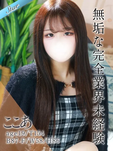 1枚目の写真
