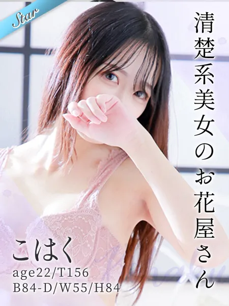 1枚目の写真