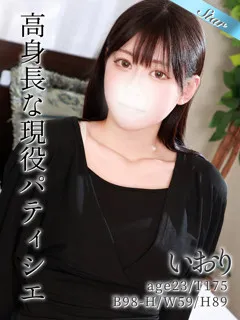 いおり/23歳 - (東京リップ)