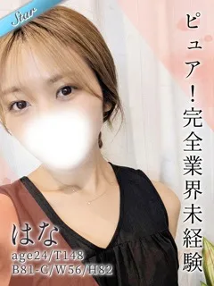 はな/24歳 - (東京リップ)