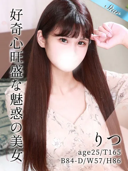 1枚目の写真