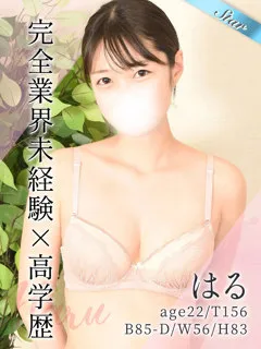 はる/22歳 - (東京リップ)