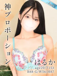 はるか/20歳 - (東京リップ)
