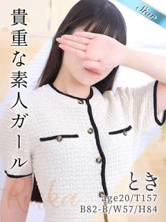 とき/20歳 - (東京リップ - 代々木上原OLデリヘル)