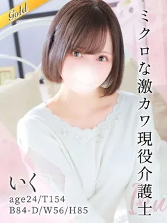 いく/24歳 - (東京リップ)