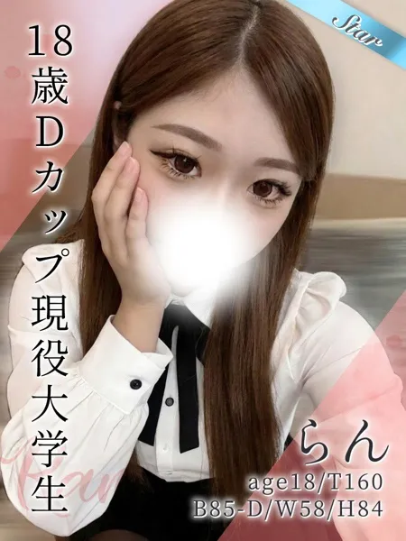 1枚目の写真