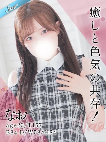 1枚目の写真