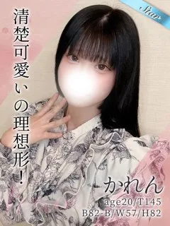 かれん/20歳 - (東京リップ)