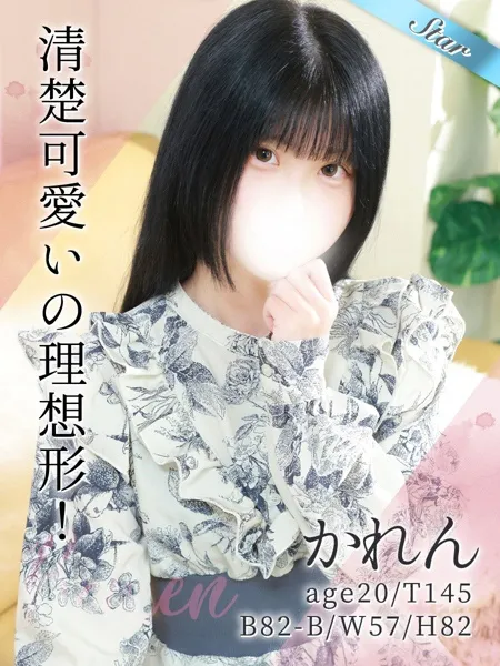 1枚目の写真