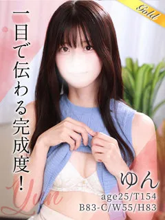 ゆんの紹介写真