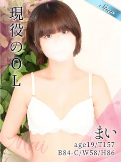 まい/19歳 - (東京リップ)