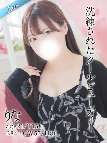 1枚目の写真