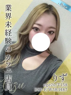 りず/20歳 - (東京リップ)