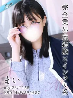 まいの紹介写真