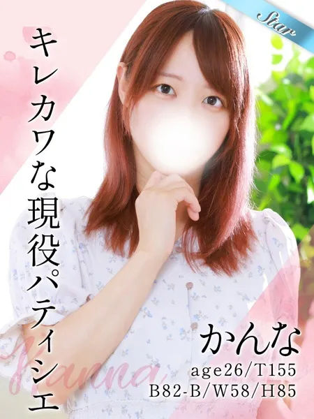1枚目の写真