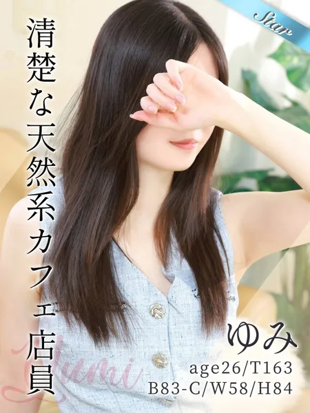 1枚目の写真