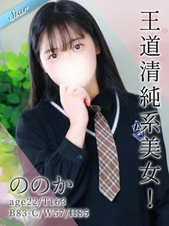 ののか/22歳 - (東京リップ)