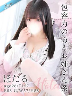 ほたる/26歳 - (東京リップ - 高田馬場金髪・外人デリヘル)