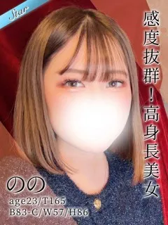 のの/23歳 - (東京リップ)