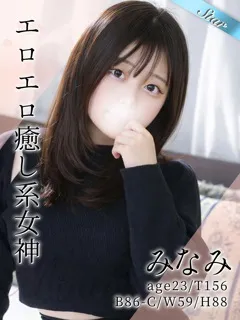 みなみ/23歳 - (東京リップ)