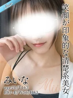 みいなの紹介写真