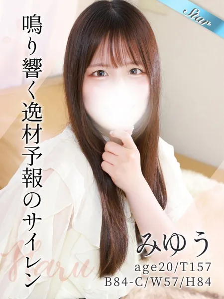 1枚目の写真