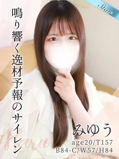 みゆうの紹介写真
